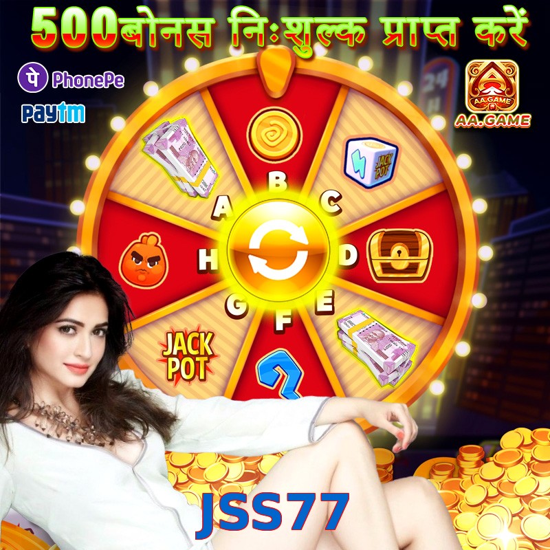 JSS77
